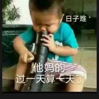 原创音乐