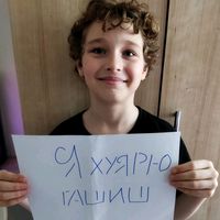 СЮДА БЫ ТЕСАКА