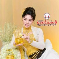 aungthamardiofficial