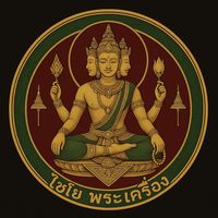 cheers_7895_amulet