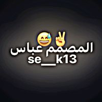 se_k13