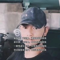 原聲 - 呦呦