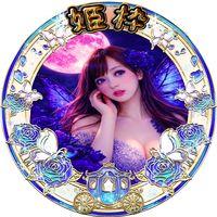 darlin_no_hime