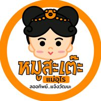 เสียงต้นฉบับ - inmymusicfeeling