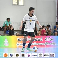 thanawat55132
