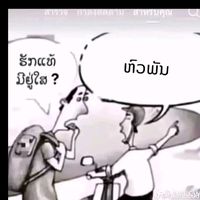 nkaujhmoobthoj9768