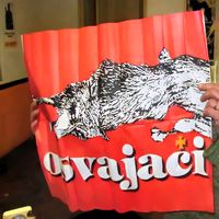 original sound - ᑭOᑭ ᑎᑎ 69