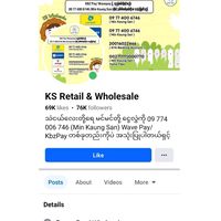 kswholesaleygn