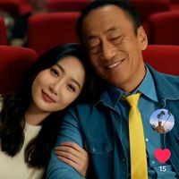 เสียงต้นฉบับ - น้ายกว่างงาน