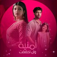 اغنيه عاشق انا