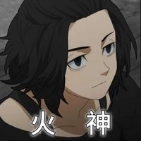 ff_firegod