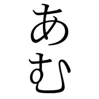 オリジナル楽曲 - suou_nada