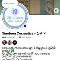 nineteencosmetics.mdy