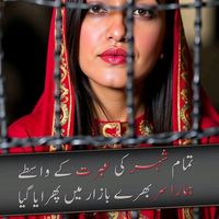 imrankhanmw
