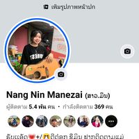เสียงต้นฉบับ - ຊືມິນ