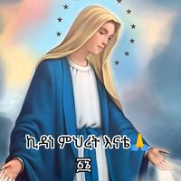 victoria.andualem