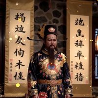 nhạc nền - Thẩm Phán TikTok