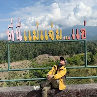 สวรรค์พรากรัก