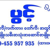 pwintdawei455957935