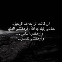 mashaar.12345