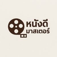 เสียงต้นฉบับ - เหงา😔🥀
