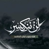 husseinram961