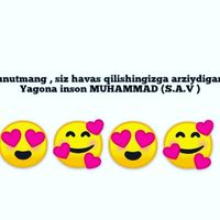 оригинальный звук