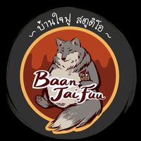 baanjaifuustudio