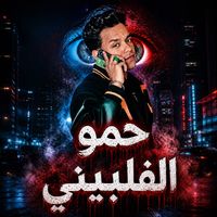 mohamedelsaidy61