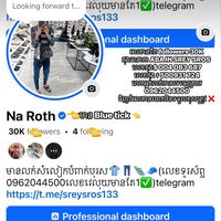 na.roth4473