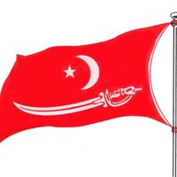catoksejarah