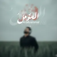 original sound - 313_ej