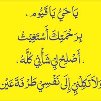 fathyeyoun617