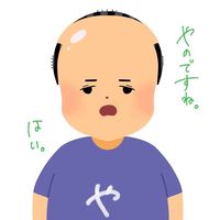 オリジナル楽曲 - 東京挫折組(かえってきた)
