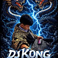 เสียงต้นฉบับ - พี่กง❤️‍🔥DJ KONG REMiX❤️‍🔥😊
