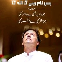 imran7saim