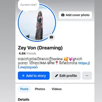 original sound - zeyvon4