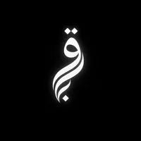 يا سيدي حنا وفانا