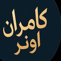 kamran_mohmand302