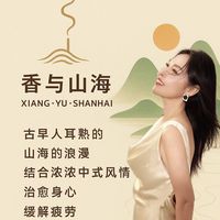 原声 - CJ Aesthetics