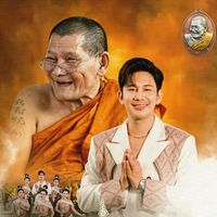 เสียงต้นฉบับ - ก๊อต จิรพัฒน์