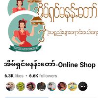aeinshinmanantaw