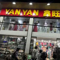 original sound - shop.yan.yan