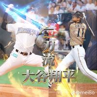 yakyu08
