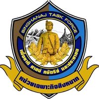 singhanajreg7