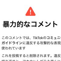 オリジナル楽曲