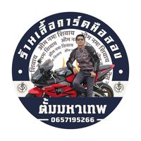 nattapongwongcomc