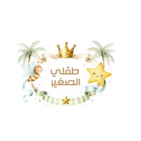 tefly__alsghyr