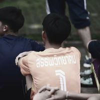 เสียงต้นฉบับ - คิวเอง