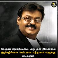 original sound - 🔰🔰 DURAI மலவரார்🔰🔰 TN55🔰